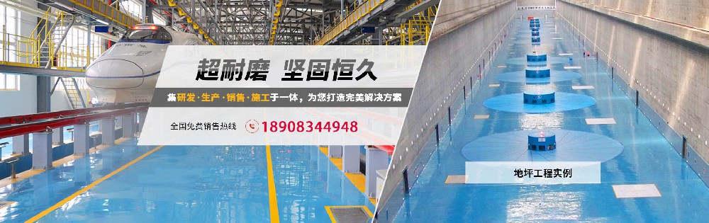 地坪漆的發展趨勢